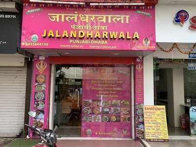 Jalandharwala