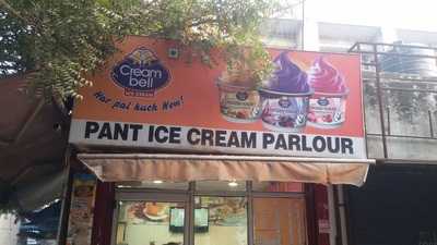 Pant Ice Cream Parlour