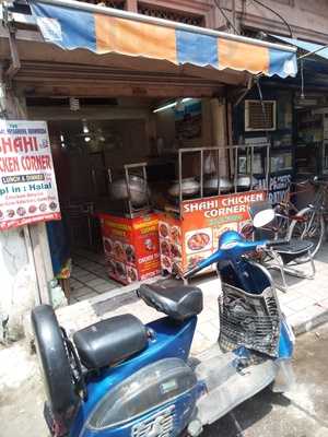 Shahi Chicken Corner