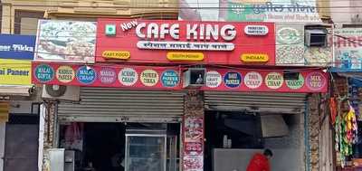 Cafe King