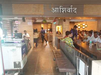 Ashirwad Hotel Restaurant