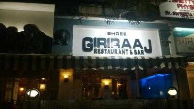 Shree Giriraaj Restaurant