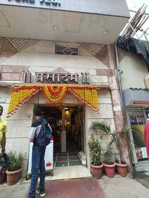 Prasadam Pure Veg Restaurant