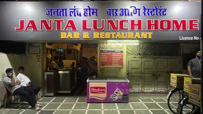 Janta Lunch Home