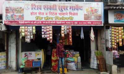 Pukhraj Sweets and Farsan