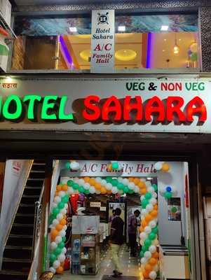 Hotel Sahara Restaurant