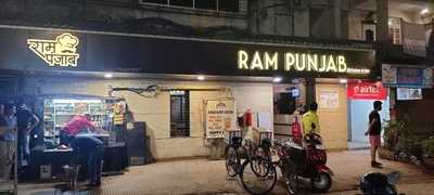 Ram Punjab
