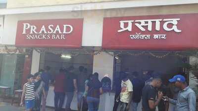 Prasad Snacks Bar