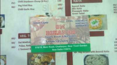 Om Sai Bikaner Sweets