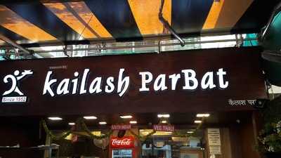 Kailash Parbat