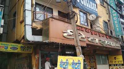 Tite Da Dhaba
