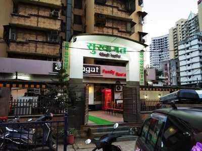 Suswagat Restaurant