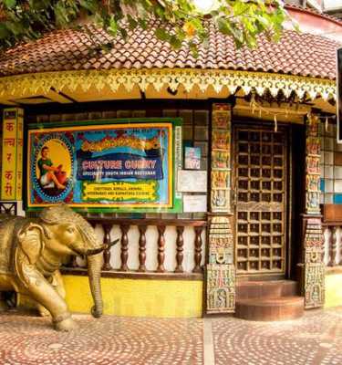 Ramdas Hotel Restaurant