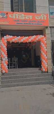 Pandit Ji Parantha Hut