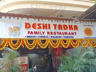 The Desi Tadka