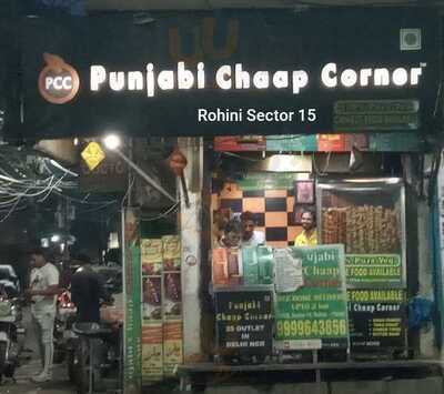 Punjabi Chaap Corner