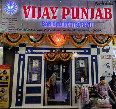 The Vijay Punjab Multicusine Restaurant