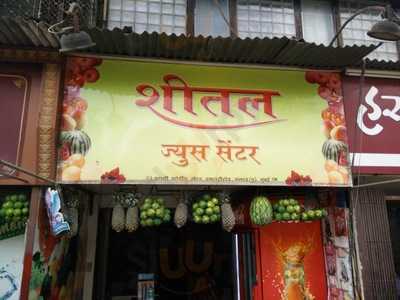 Sheetal Juice Center