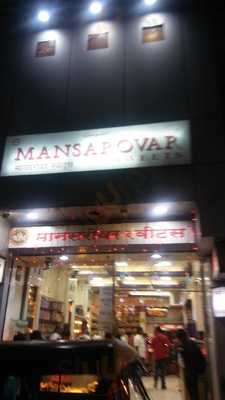 Mansarovar Sweets