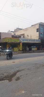 Krishna Panjabi Rasoi