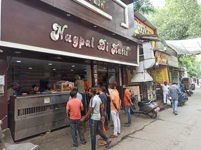 Nagpal Restaurant
