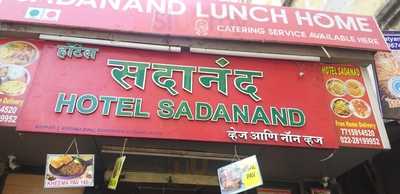 Hotel Sadanand Restaurant