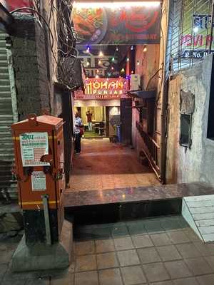 Hotel Mohan Punjab Restaurant