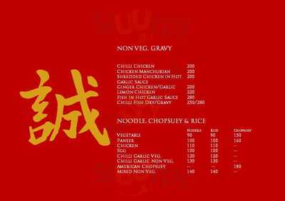 Khai Khai Authentic Bengali Cuisine