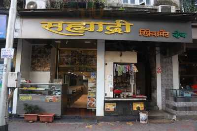 Sahyadari Refreshments