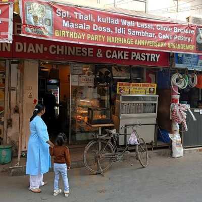 Gupta Hotel Restaurant