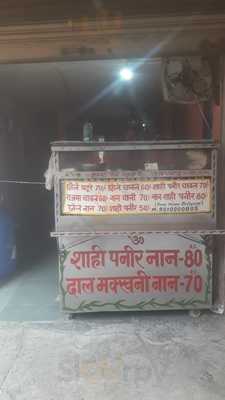 Cchole Bhature Corner