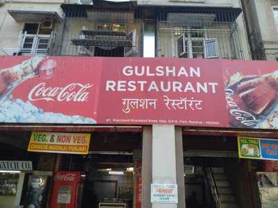 Gulshan