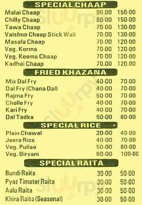 Laxmi Ki Rasoi