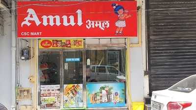 Amul Parlour