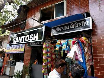 Hotel Santosh Restaurant