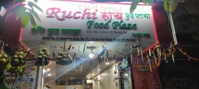 Ruchi Food Plaza