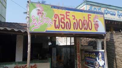 Singh Chicken Corner