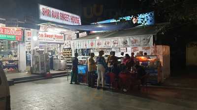Shree Ram Sweet House