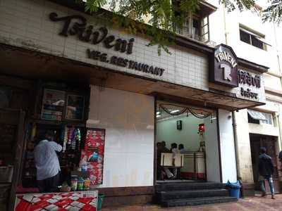 Triveni Veg Restaurant