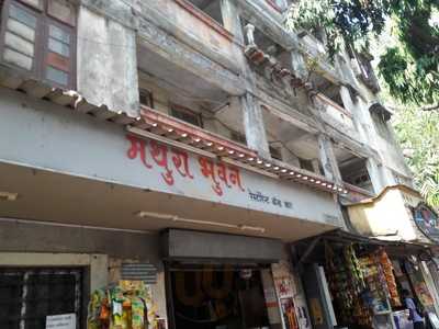 Mathura Bhuvan Hotel