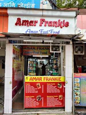 Amar Frankie