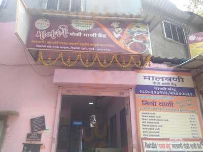 Malvani Poli Bhaji