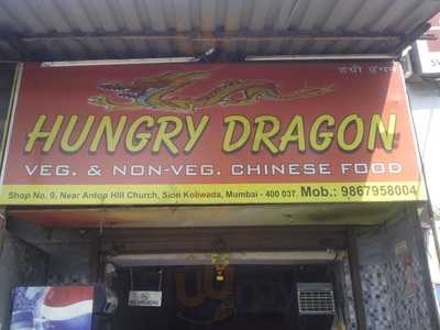 Hungry Dragon