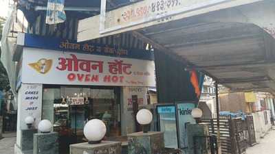 Oven Hot The Bake Shop