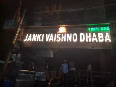 Janki Vaishno Dhaba