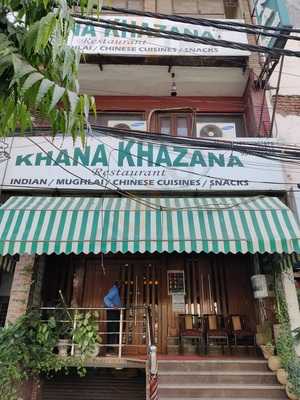 Khana Khazana