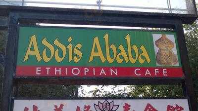 Addis Ababa Cafe