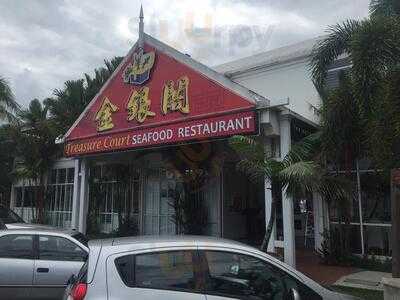 Treasure Court Seafood Restaurant