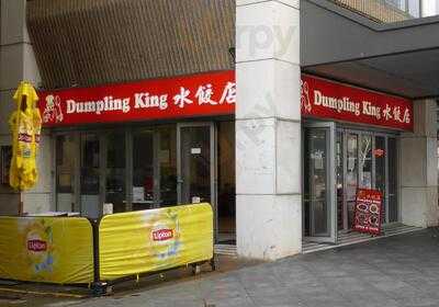 Dumpling King - Cbd