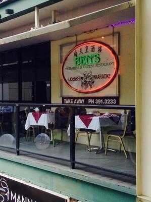 Ben's Vietnamese & Chinese Restaurant